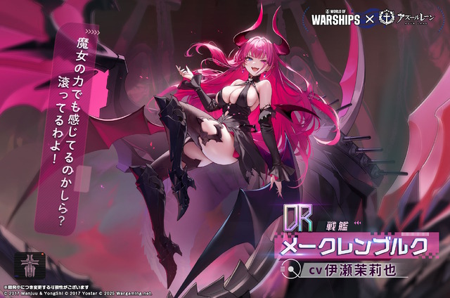 『アズレン』特別計画艦に“第8期”が実装決定！母性と包容力溢れるエロフ…ではなくエルフなど、個性豊かな5人がお披露目