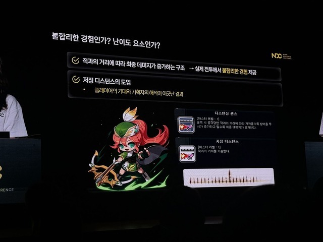 “テセウスの船はまだそこにある”―長寿MMO『メイプルストーリー』に22年間向けられる「期待」とは？【NDC25】