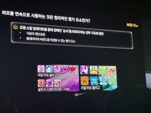 “テセウスの船はまだそこにある”―長寿MMO『メイプルストーリー』に22年間向けられる「期待」とは？【NDC25】