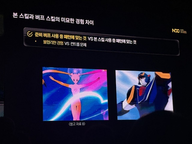 “テセウスの船はまだそこにある”―長寿MMO『メイプルストーリー』に22年間向けられる「期待」とは？【NDC25】