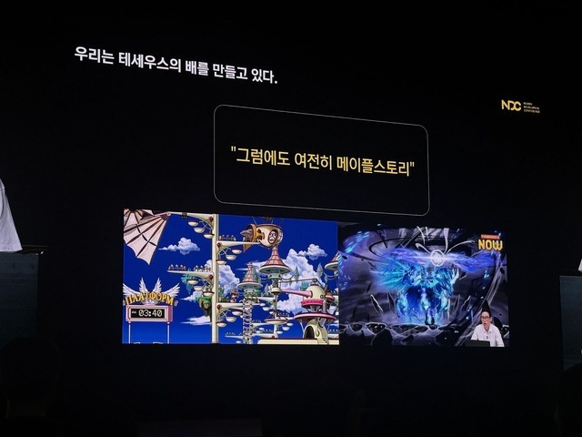 “テセウスの船はまだそこにある”―長寿MMO『メイプルストーリー』に22年間向けられる「期待」とは？【NDC25】