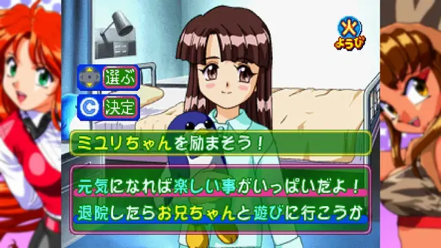 全て最安値更新で『FF9』は764円！『スターオーシャン 2nd R』3,289円、『ガンバード2』などの彩京STGや、美少女麻雀も【eショップ・PS Storeのお勧めセール】