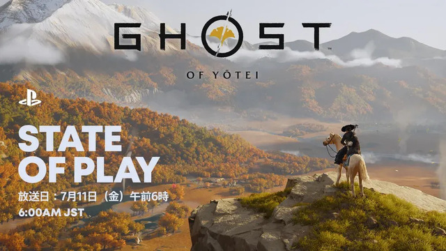 『Ghost of Yōtei』20分越えのゲームプレイ解説が来るぞ！武器や新モード等紹介予定の「Ghost of Yōtei State of Play」日本時間7月11日午前6時より配信