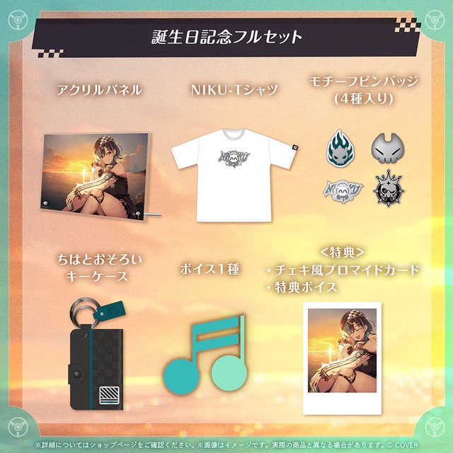 ホロライブ・輪堂千速、誕生日記念グッズで自慢の太ももを見せる―イラスト担当は『ライザのアトリエ』トリダモノ氏！