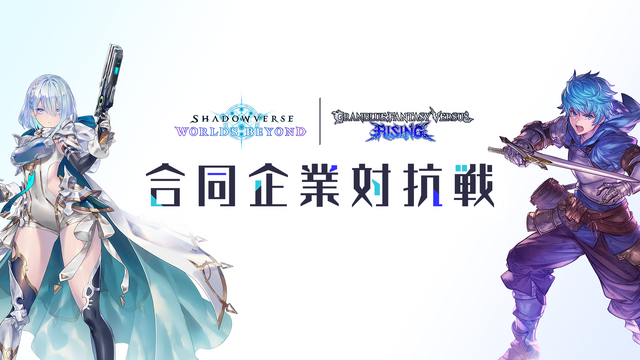 無類のカードゲーム好きが『シャドバWB』企業対抗戦に挑戦！「ナイトメア」を救いたいともがくも挫折した話