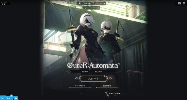 『勝利の女神：NIKKE』に「2B」「A2」が“大胆水着”で再来！ 新ニケ「ソラ」からプリバティの新コスまで、刺激的なビジュアルは要チェック【フォトレポ】