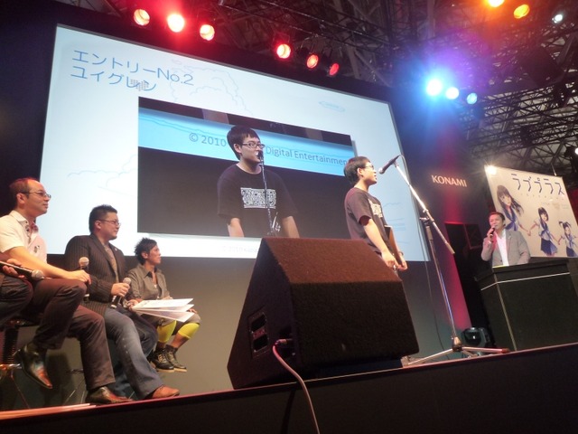 【TGS 2010】愛の形は人それぞれ、「ラブプラス 愛情表現コンテスト」