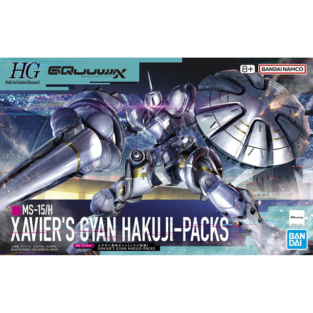 プレバンで“ジークアクス系ガンプラ”が販売！登場間もない「HG エグザベ専用ギャン(ハクジ装備)」ら2商品