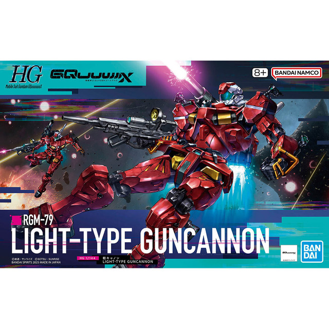 プレバンで“ジークアクス系ガンプラ”が販売！登場間もない「HG エグザベ専用ギャン(ハクジ装備)」ら2商品