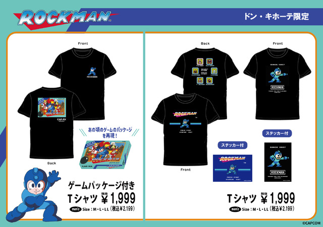 “あの頃”の『ロックマン』ゲームパッケージ付きTシャツも！全国のドンキにて、限定アパレルアイテムが7月12日発売