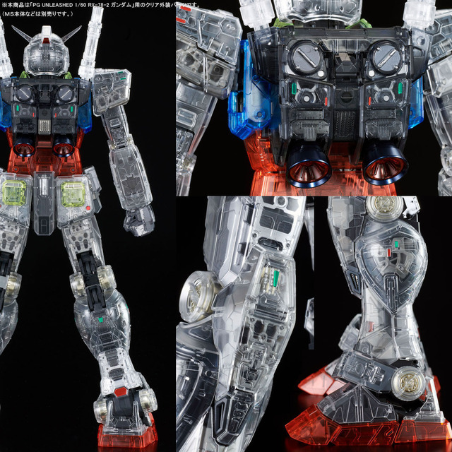 最高峰ガンプラ「PG UNLEASHED 1/60 RX-78-2 ガンダム」がプレバンで再販！拡張用の「クリアカラーボディ」と共に7月10日11時より予約開始