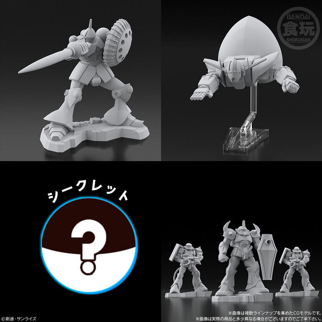 チョコサプ「機動戦士ガンダム」が7月14日発売！ガンダムやシャア専用ザクなど、印象的なシーンを再現した全19種類がラインナップ