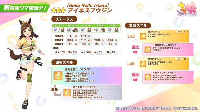 ※画像は公式Xより引用。