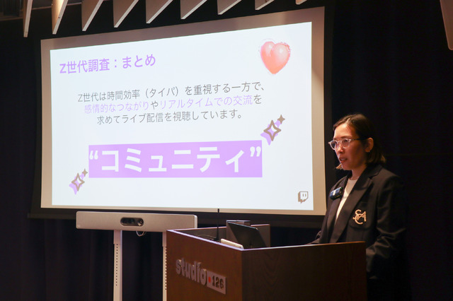 ライブ配信の視聴者は、コメントでの交流を求めてる？ Twitch JapanがZ世代の配信視聴を調査―人気タイトルは『GTAV』が国内トップに【説明会レポート】