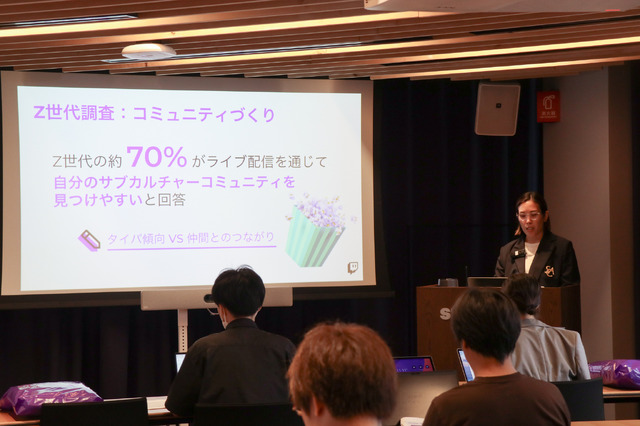 ライブ配信の視聴者は、コメントでの交流を求めてる？ Twitch JapanがZ世代の配信視聴を調査―人気タイトルは『GTAV』が国内トップに【説明会レポート】