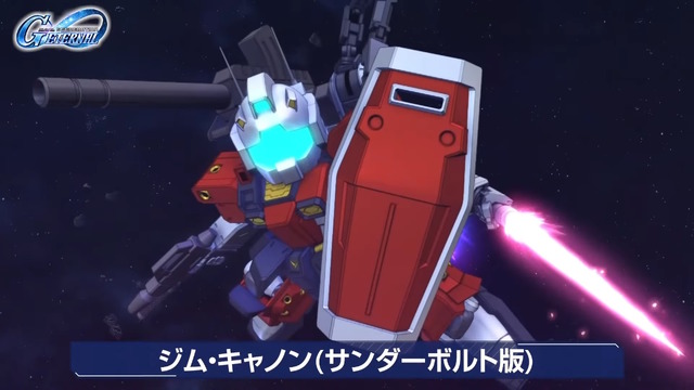 『Gジェネ エターナル』イベント「サンダーボルト DECEMBER SKY」が7月14日開幕！フルアーマー・ガンダムやサイコ・ザクを開発できる
