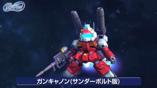 『Gジェネ エターナル』イベント「サンダーボルト DECEMBER SKY」が7月14日開幕！フルアーマー・ガンダムやサイコ・ザクを開発できる
