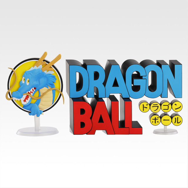 一番くじ「ドラゴンボール」孫悟空少年期編の全ラインナップ公開！亀仙人からブルマ、占いババまで圧巻のキャラクター数がフィギュアに
