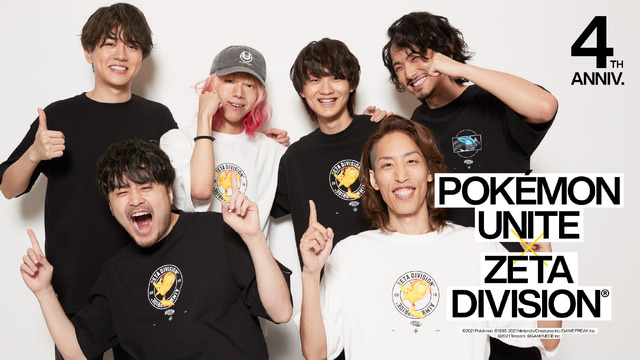 「ZETA DIVISION」×『ポケモンユナイト』コラボグッズが発表！ピカチュウとルカリオが描かれたスタイリッシュなデザイン