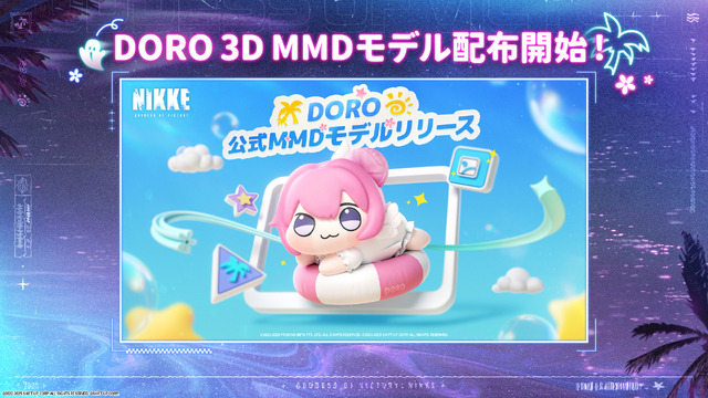『勝利の女神：NIKKE』ラピが水着姿で“たくし上げ”!? 水着ニケに新コス、宝もの追加に落ちモノ系ミニゲームと今年の夏もアツい！【番組まとめ】