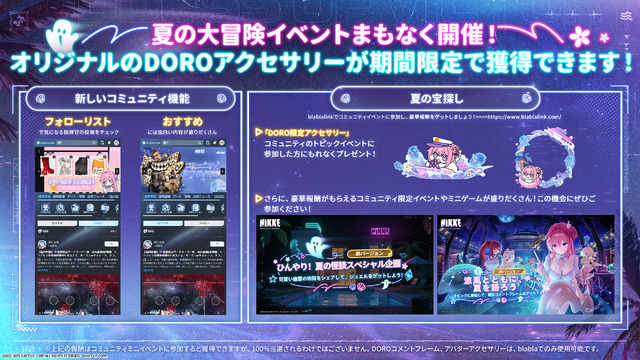 『勝利の女神：NIKKE』ラピが水着姿で“たくし上げ”!? 水着ニケに新コス、宝もの追加に落ちモノ系ミニゲームと今年の夏もアツい！【番組まとめ】