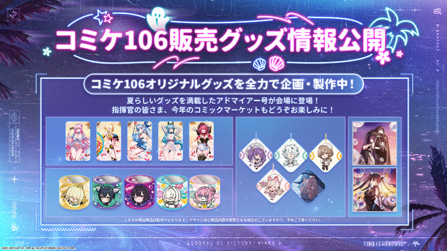 『勝利の女神：NIKKE』ラピが水着姿で“たくし上げ”!? 水着ニケに新コス、宝もの追加に落ちモノ系ミニゲームと今年の夏もアツい！【番組まとめ】