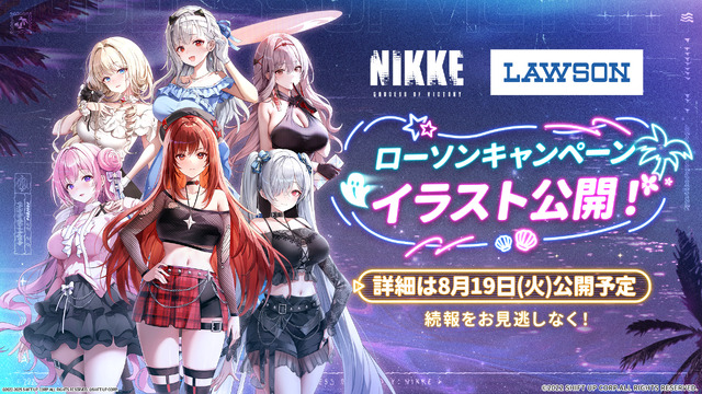 『勝利の女神：NIKKE』ラピが水着姿で“たくし上げ”!? 水着ニケに新コス、宝もの追加に落ちモノ系ミニゲームと今年の夏もアツい！【番組まとめ】