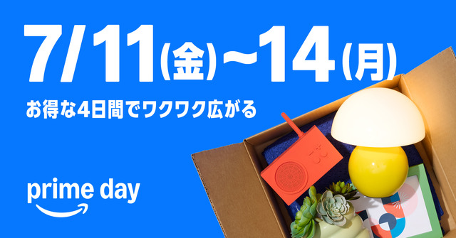 【Amazonプライムデー】いよいよ7月11日より開始！『ドンキーコングバナンザ』やPSストアチケットなど、ゲーム関連も要チェック