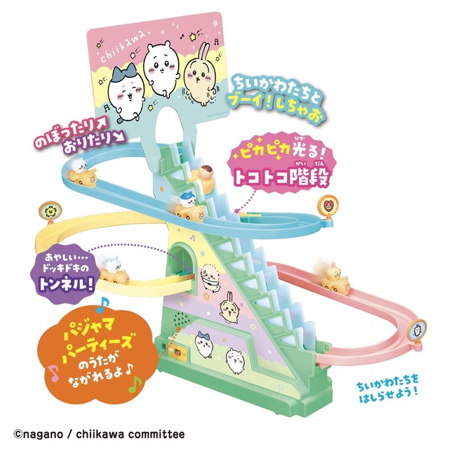 おしゃべり「モモンガ」ぬいぐるみも！ギミック搭載のピンバッジなど、ユニークな新商品がちいかわマーケットにて本日7月11日11時より発売