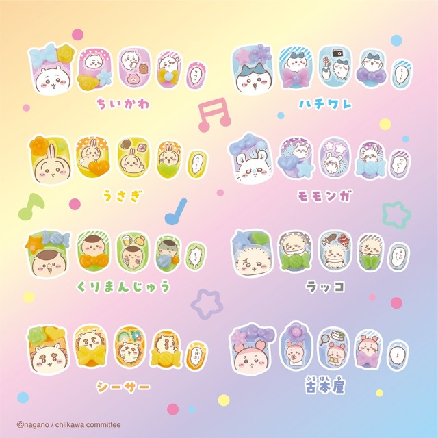 おしゃべり「モモンガ」ぬいぐるみも！ギミック搭載のピンバッジなど、ユニークな新商品がちいかわマーケットにて本日7月11日11時より発売