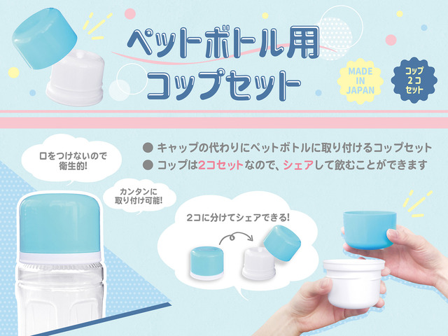 おしゃべり「モモンガ」ぬいぐるみも！ギミック搭載のピンバッジなど、ユニークな新商品がちいかわマーケットにて本日7月11日11時より発売