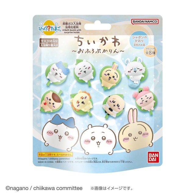 おしゃべり「モモンガ」ぬいぐるみも！ギミック搭載のピンバッジなど、ユニークな新商品がちいかわマーケットにて本日7月11日11時より発売