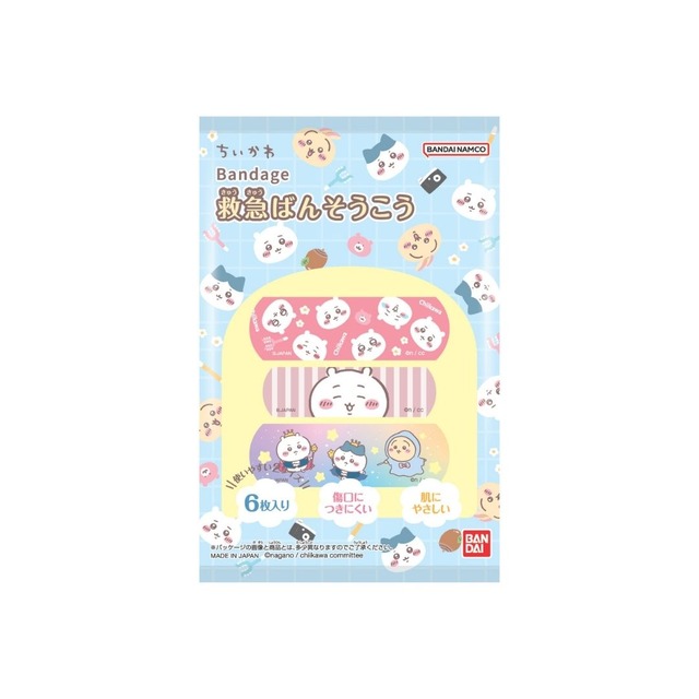 おしゃべり「モモンガ」ぬいぐるみも！ギミック搭載のピンバッジなど、ユニークな新商品がちいかわマーケットにて本日7月11日11時より発売