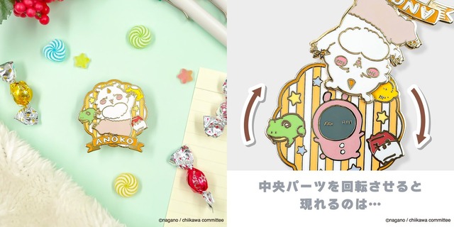 おしゃべり「モモンガ」ぬいぐるみも！ギミック搭載のピンバッジなど、ユニークな新商品がちいかわマーケットにて本日7月11日11時より発売