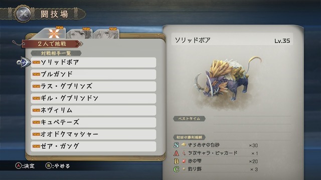 初心者にこそオススメ！スイッチ2になった『イースX -Proud NORDICS-』で広がる新たな冒険に“事前準備”は必要なし―知識ゼロからアクションRPGに肩まで浸かろう
