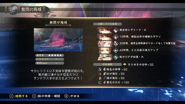 初心者にこそオススメ！スイッチ2になった『イースX -Proud NORDICS-』で広がる新たな冒険に“事前準備”は必要なし―知識ゼロからアクションRPGに肩まで浸かろう