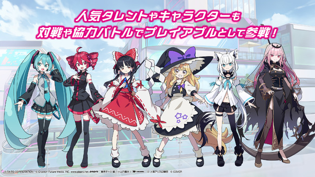 ホロライブ・白上フブキや初音ミク、博麗霊夢も参戦！パズル＆音楽ゲームを融合した新作『QQQbeats!!!』が2025年秋発売