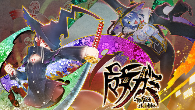 記憶喪失の魔女が“カミ”を斬る！インティ・クリエイツ最新作2D横スクロールACT『魔女ガミ－The Witch of Luludidea』発表