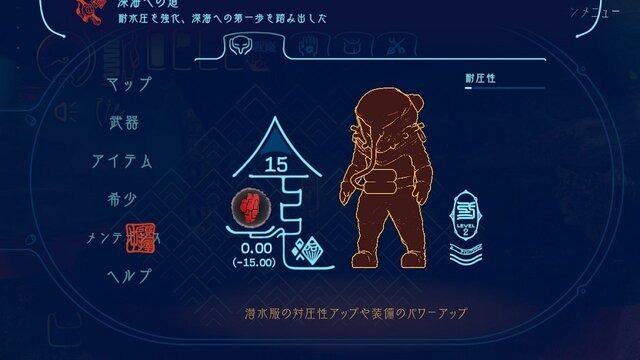 【特集】夏だ！海に行こうぜ……ゲームでな！釣りRPGに海中探索、清掃業まで個性的な良作タイトル5選