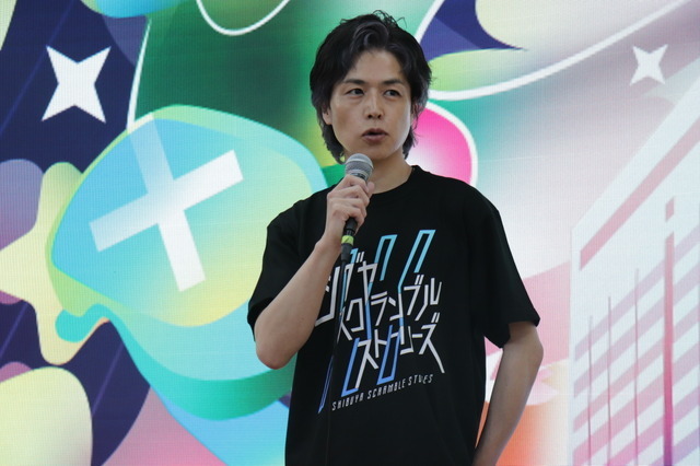 『シブヤスクランブルストーリーズ』に『街』牛尾・馬部役の松田優さん、『428』建野役の工藤俊作さん、磯千晶役の右手愛美さんが出演決定！東急不動産がパートナーになり正式製作も決定