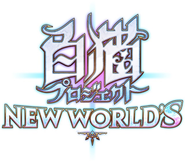 『白猫プロジェクト』が11周年！新ガチャに「世界を繋ぐ冒険家」登場―POP UPストア開催や、ワイヤレスイヤホンなど新グッズも