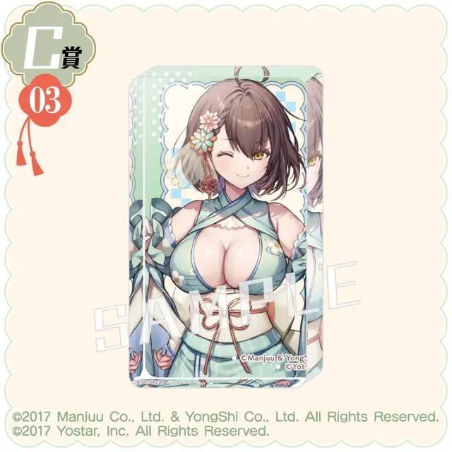 大胆な和装Style！『アズレン』オンラインくじに、ブレマートンら4名の描き下ろしイラスト立体マウスパッドなどラインナップ