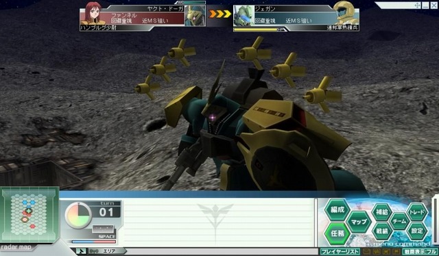 ガンダムネットワークオペレーション3