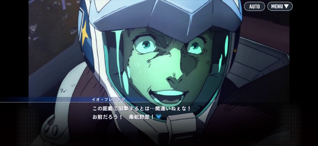 「ガンダム サンダーボルト」イオの台詞「義足野郎」が『Gジェネ エターナル』で改変―コンプラ指摘も、「皮肉のキレ味上がった」と評価の声