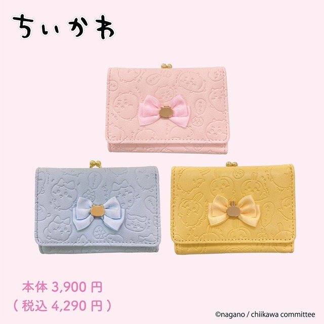 「ちいかわ」日常使いできる財布やキーケースなど計5商品がラインナップ！しまむらオンラインストアにて本日7月16日予約受付開始