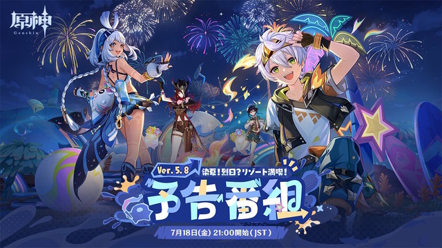 ※画像は公式Xより引用。