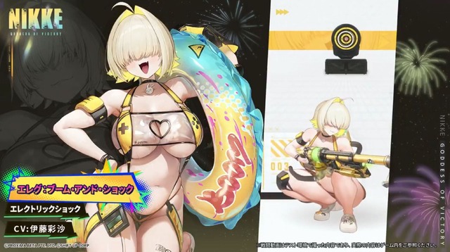 『勝利の女神：NIKKE』前も後ろもカットシーンも“水着でM字開脚”!? 初の水着ピルグリムの排出率は1%、今年の夏は懐が軽くなる……！