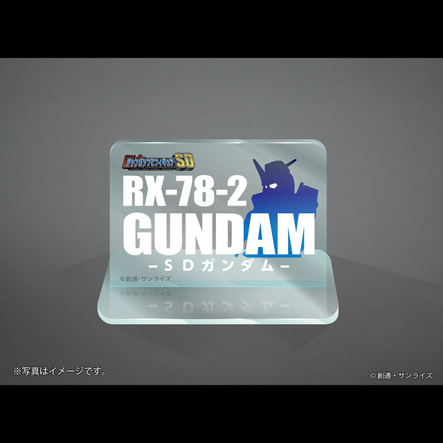 全高約23cmの圧倒的存在感！SDタイプの「RX-78-2ガンダム」ジャンボソフビフィギュアが再登場