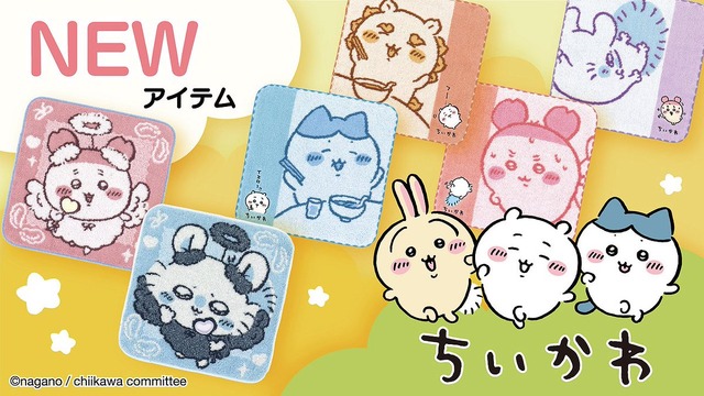 「ちいかわ」2枚を並べると1つの絵になる！ラーメンを食べるハチワレ＆シーサーなど、新作タオルハンカチ全6種が7月18日発売