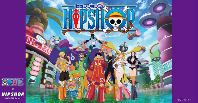 「ワンピース」×「HIPSHOP」コラボ第2弾が発表！今回のテーマはエッグヘッド編―店舗購入で「麦わらの一味ショッパー」がもらえる
